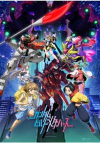 Gundam Build Metaverse Universe