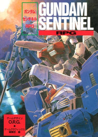 Gundam Sentinel Universe
