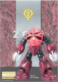 MG MSM-07 Z'Gok Char's Custom Spare Parts