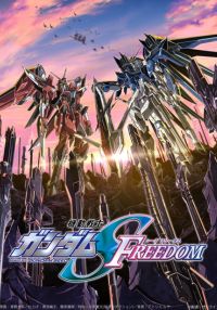 Seed Freedom Universe