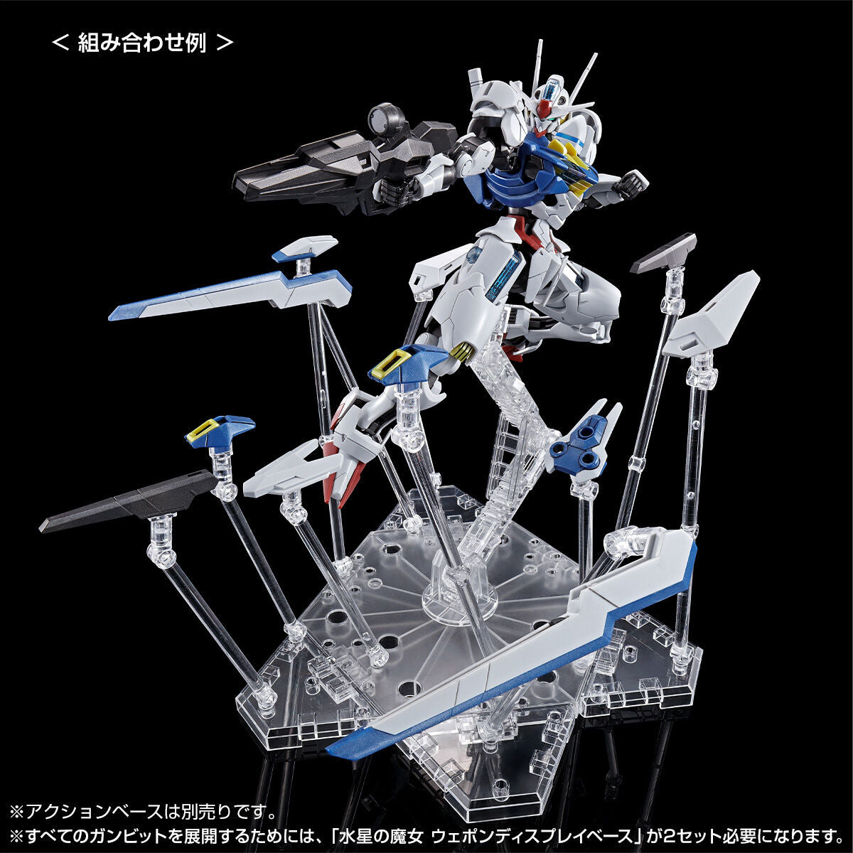 HG 1/144 Gundam Aerial Permet Score Six