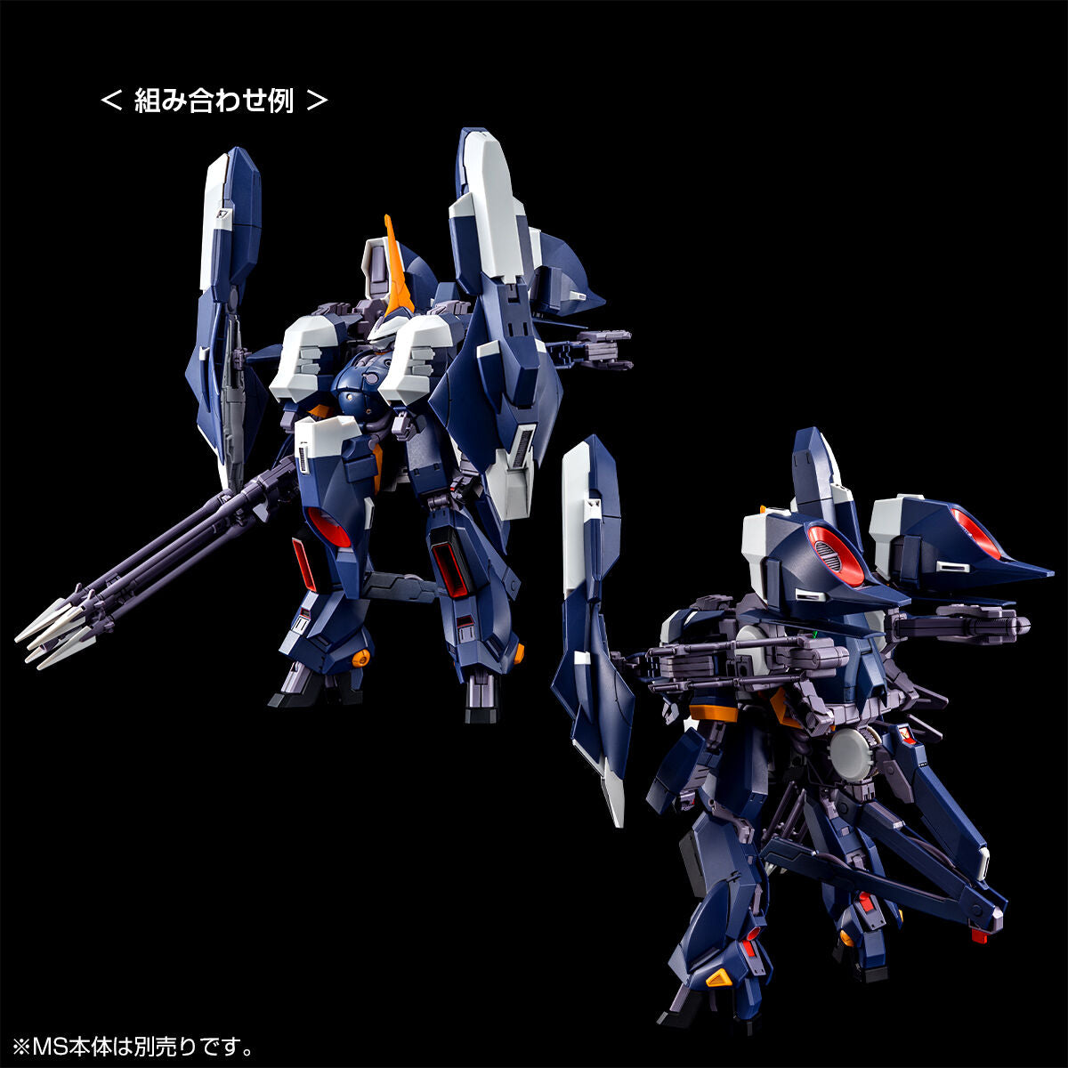 HG 1/144 Aqua Hambrabi II Titans Specification (AOZ RE-BOOT version)