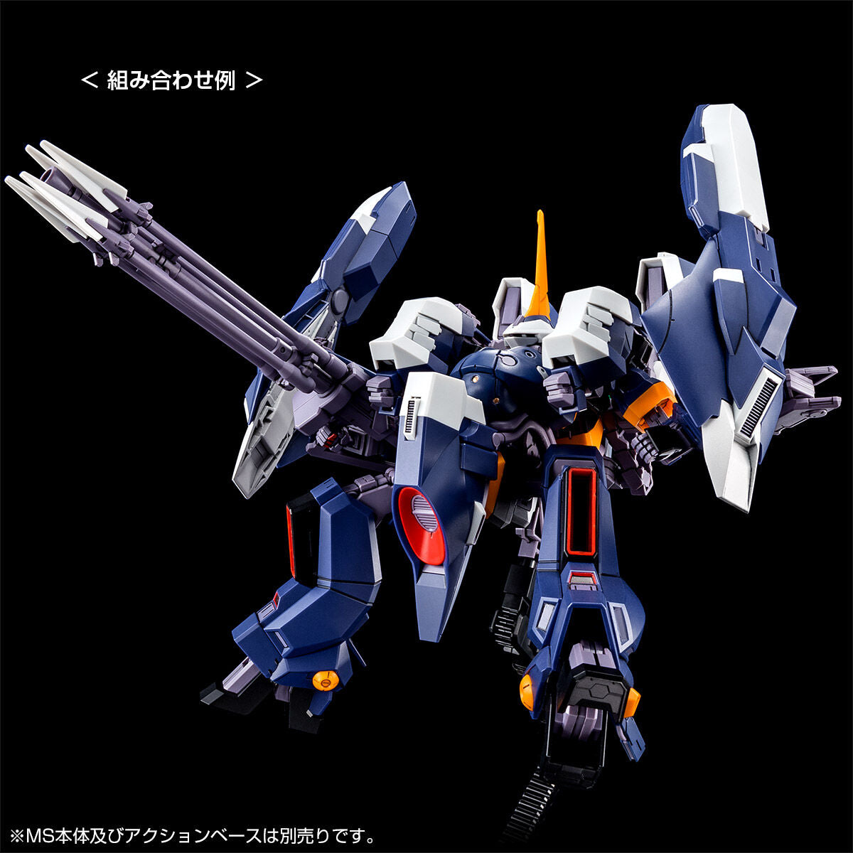 HG 1/144 Aqua Hambrabi II Titans Specification (AOZ RE-BOOT version)