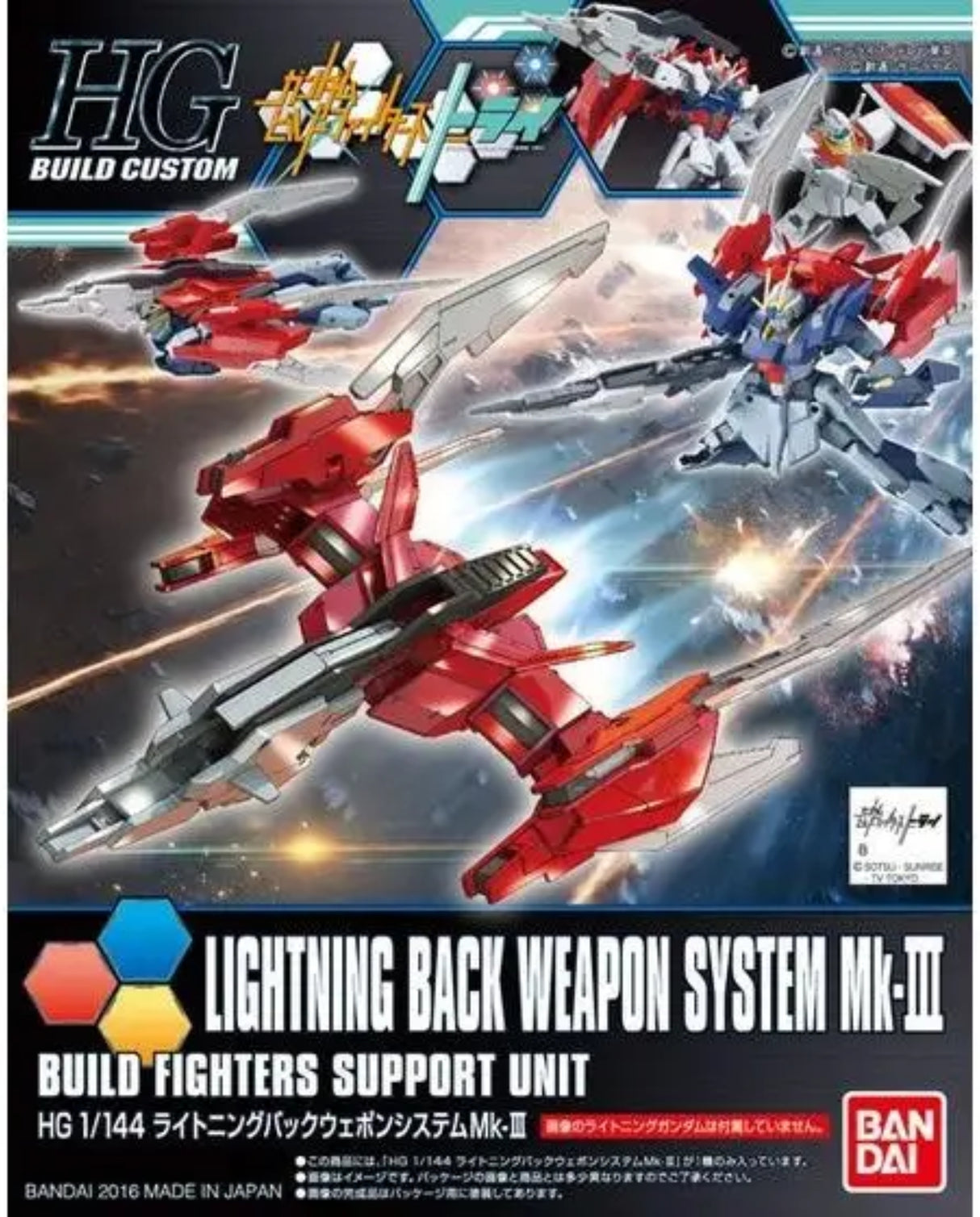 1/144 HGBC Lightning Back Weapon System Mk-III