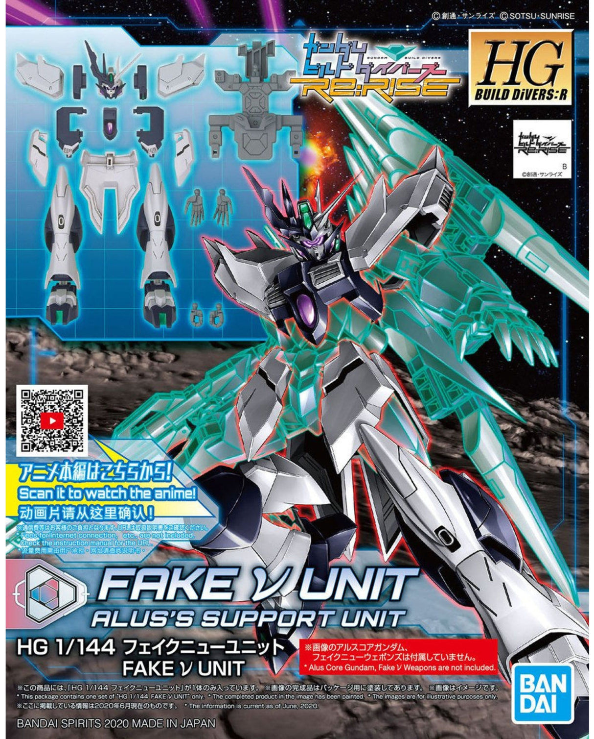 1/144 HGBD:R Fake Nu Unit