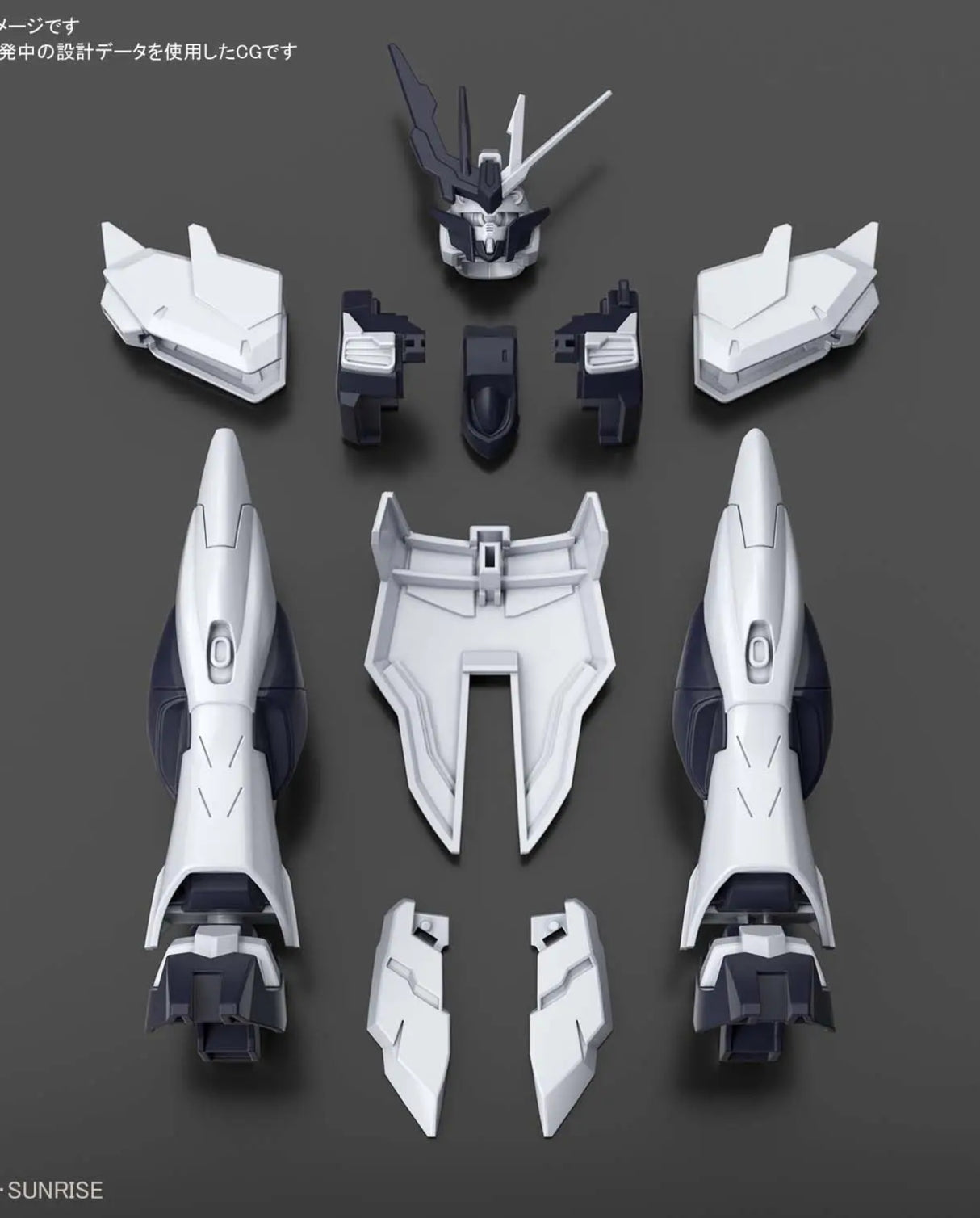 1/144 HGBD:R Fake Nu Unit