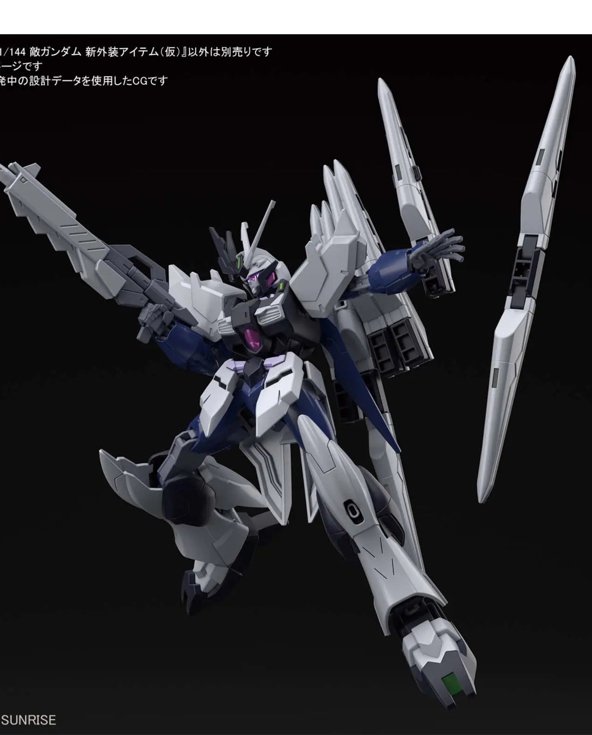 1/144 HGBD:R Fake Nu Unit