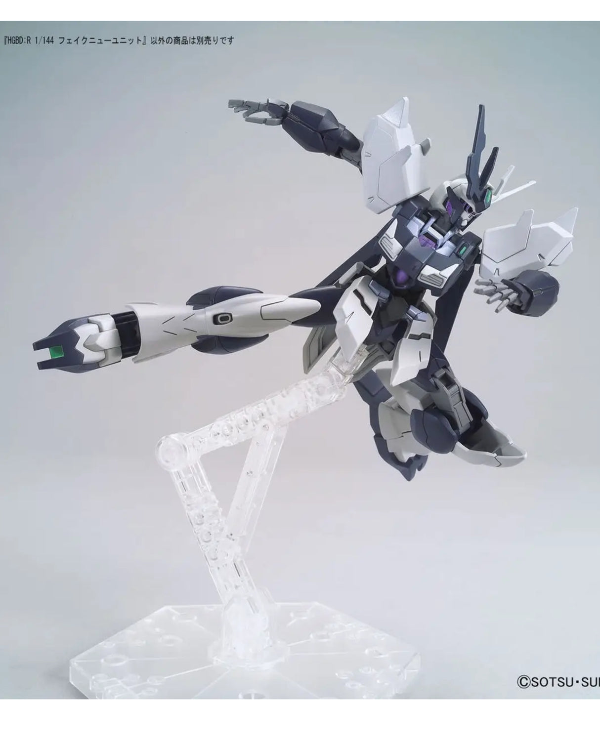 1/144 HGBD:R Fake Nu Unit