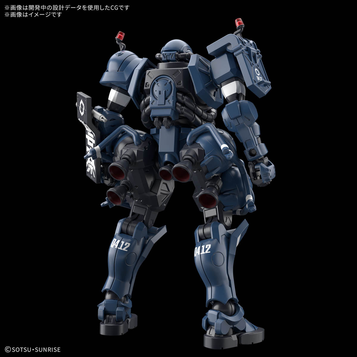 HG 1/144 GQ Police Zaku