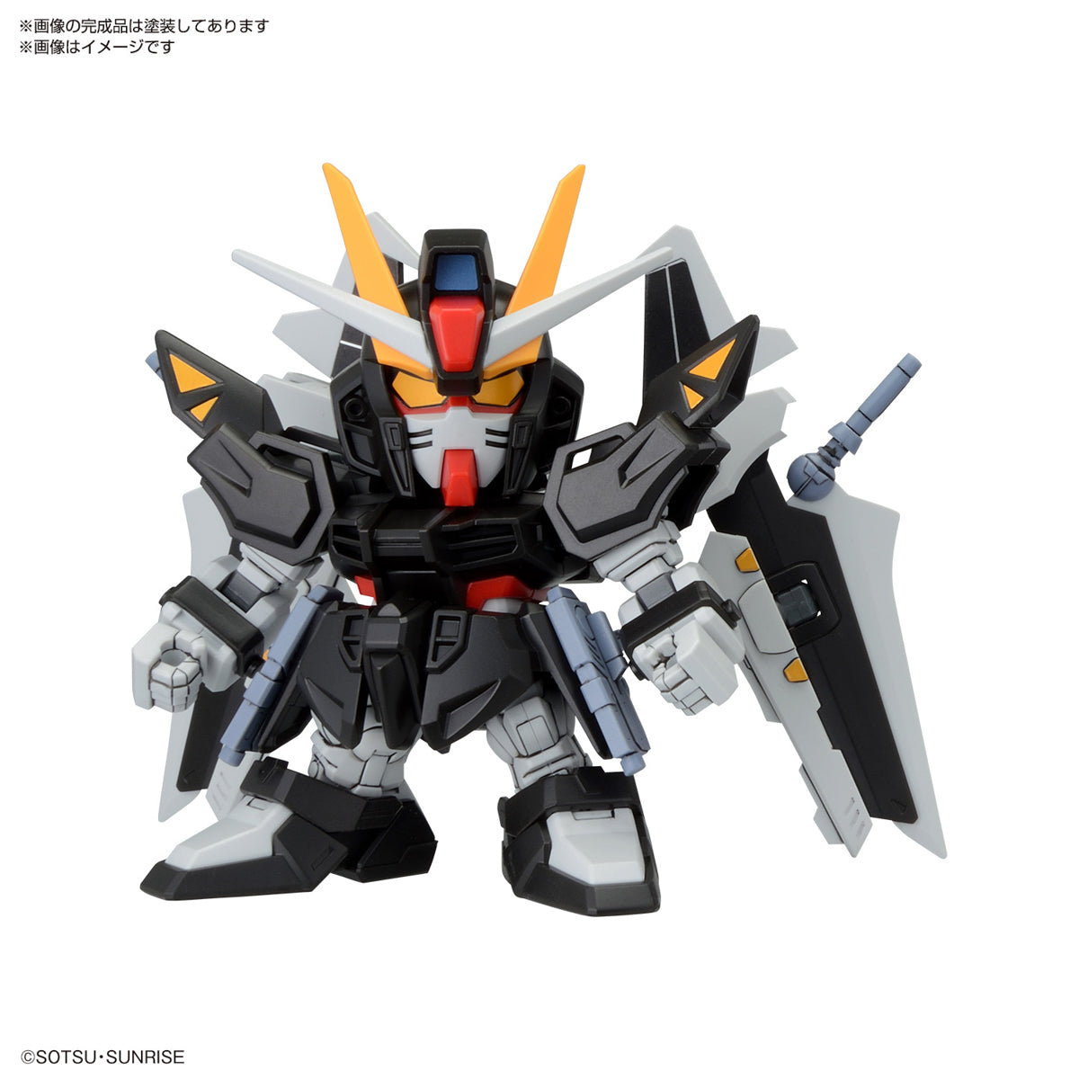 BB Senshi SD CE73 -STARGAZER Set