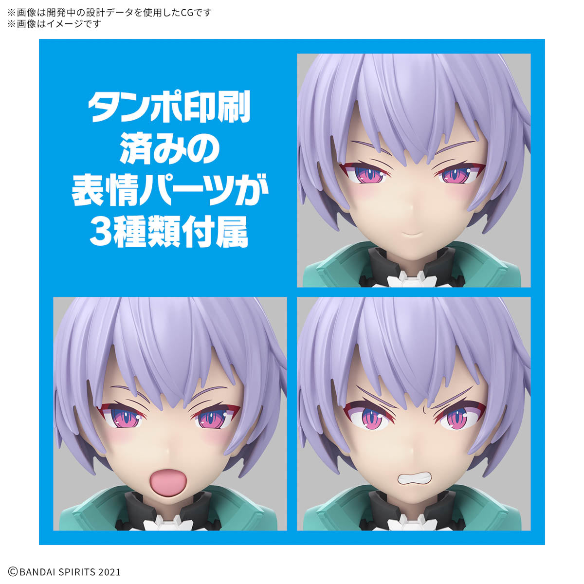 30MS SIS-V00 Raidira - Color A : Preorder