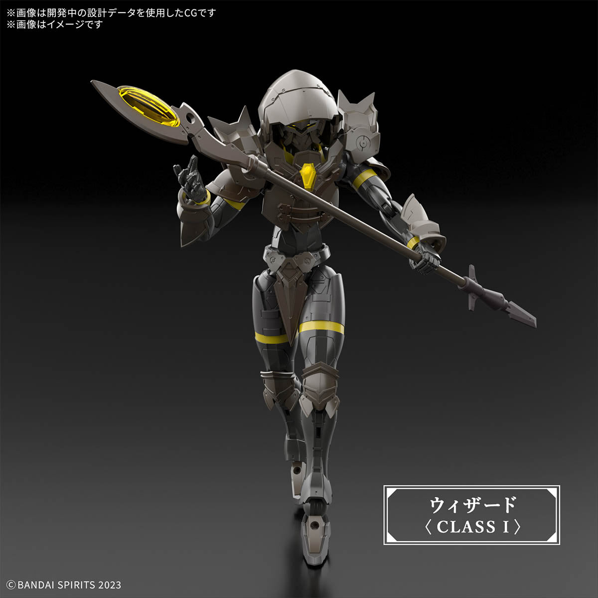 30MF Rosan Wizard : Preorder