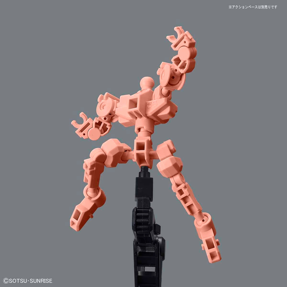 SD Gundam Cross Silhouette Frame Red
