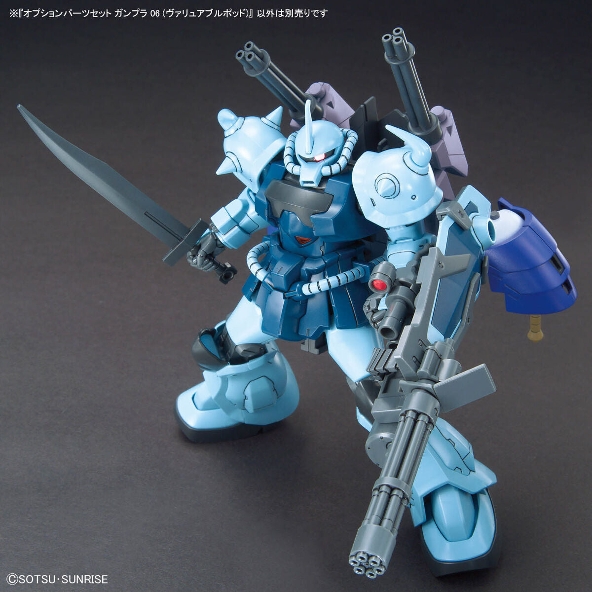 Option Parts Set Gunpla 06 - Valuable Pod