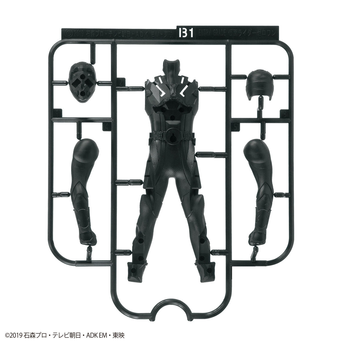 ENTRY GRADE Kamen Rider Zero One Rising Hopper