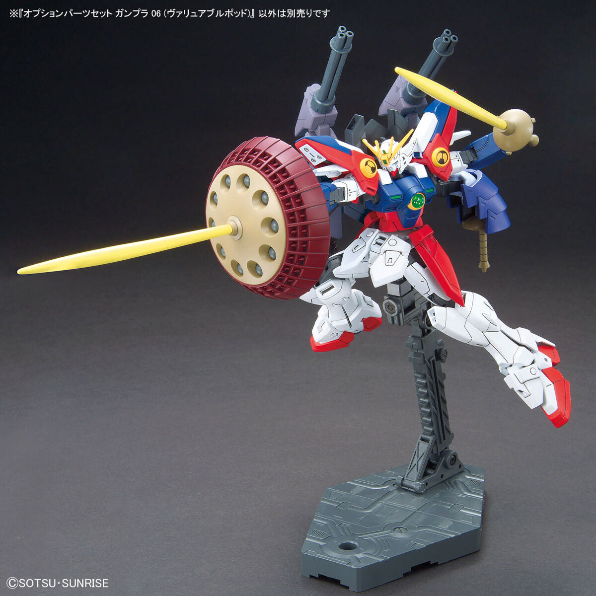 Option Parts Set Gunpla 06 - Valuable Pod