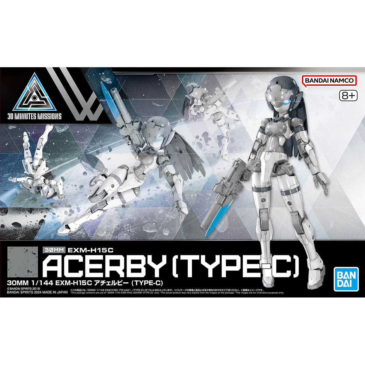 30MM 1/144 EXM-H15C Acerby TYPE-C