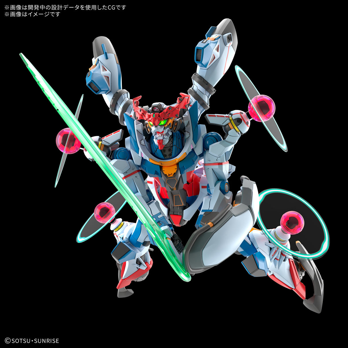 HG 1/144 GQuuuuuuX (Endymion Unit Awakened) - PRE ORDER
