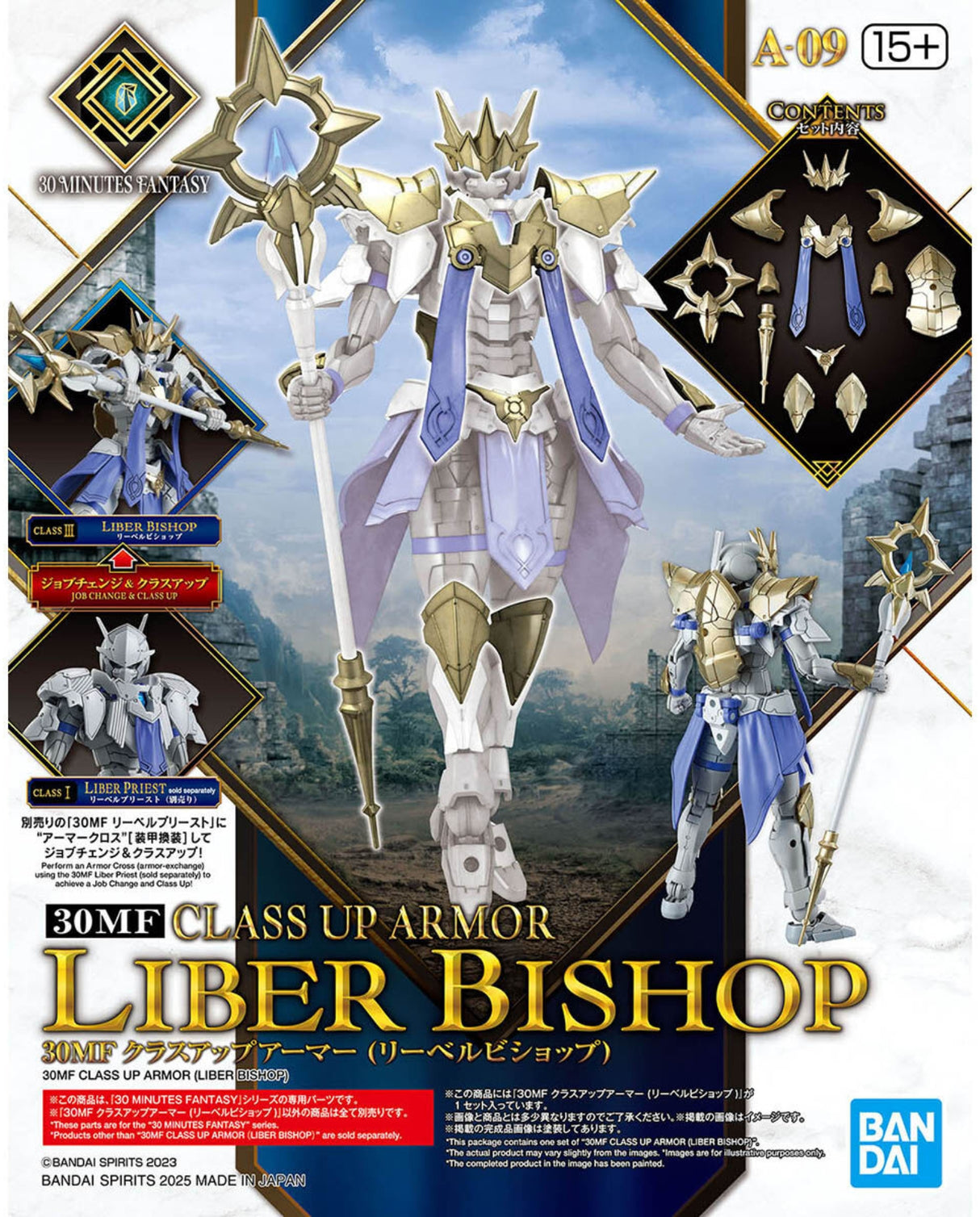 30MF Class UP Armor Liber Bishop