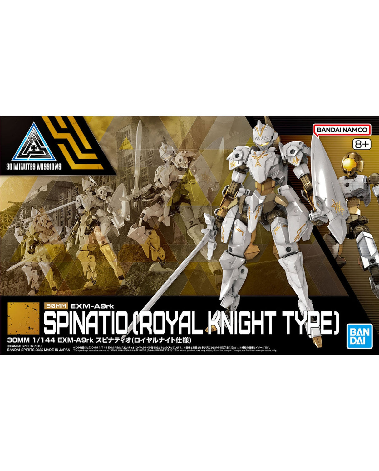 30MM 1/144 EXM-A9rk Spinatio - Royal Knight Type
