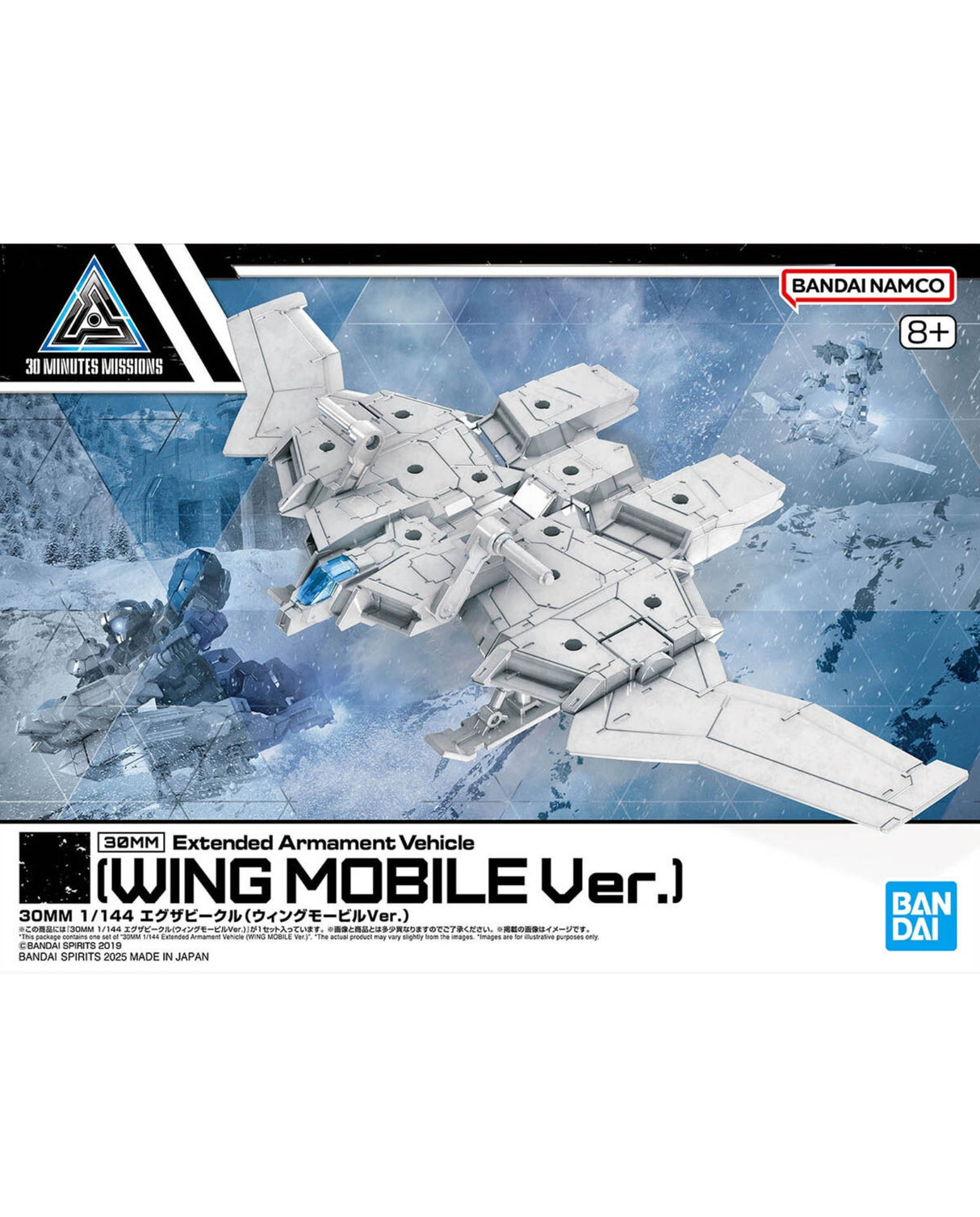 30MM 1/144 Extended Armament Vehicle - Wing Mobile Version