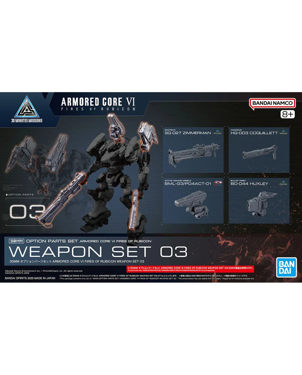 30MM Option Part Arm Core Fires Rubi Weapon Set 3