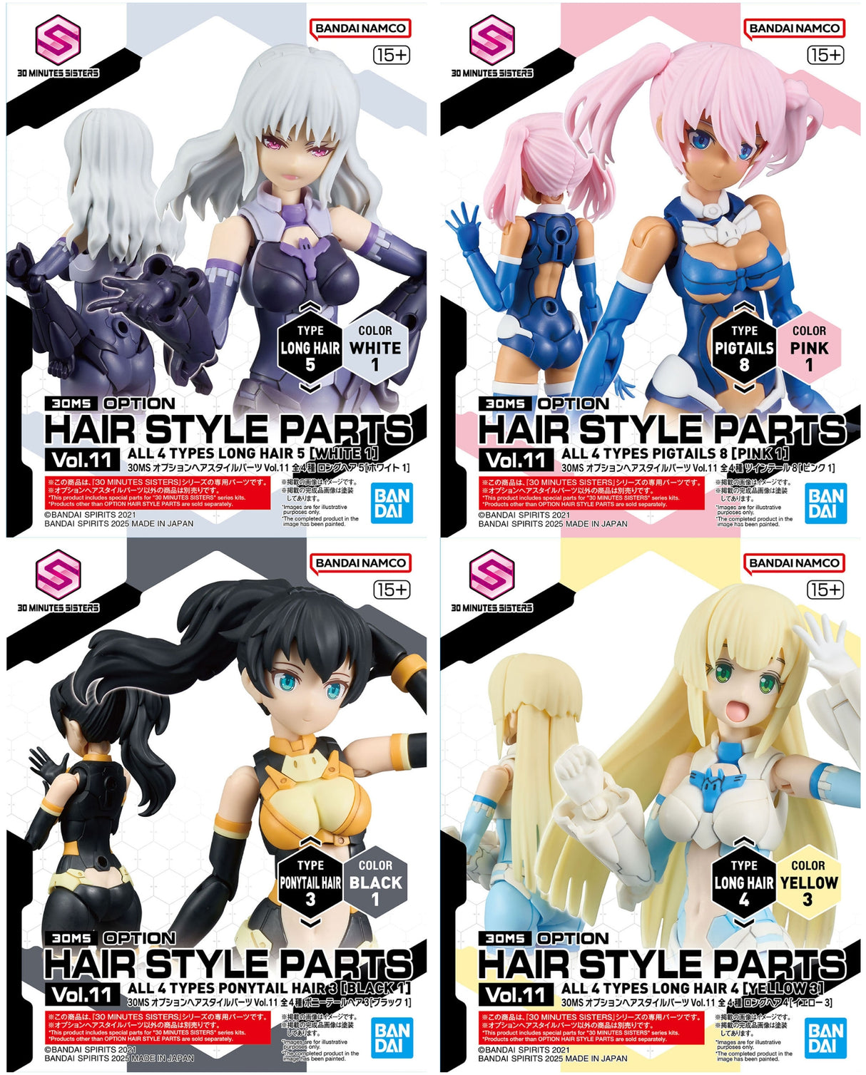 30MS OP Hair Style Part Vol 11 All 4 Styles