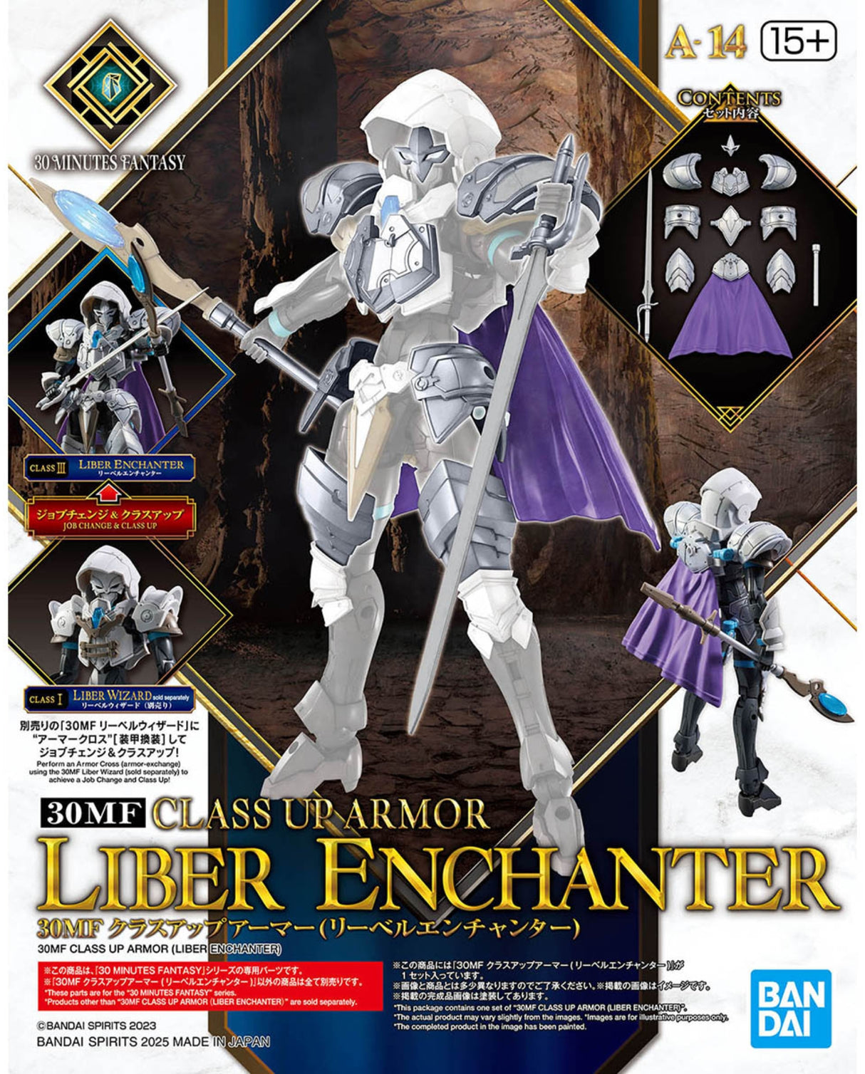 30MF Class Up Armor Liber Enchanter