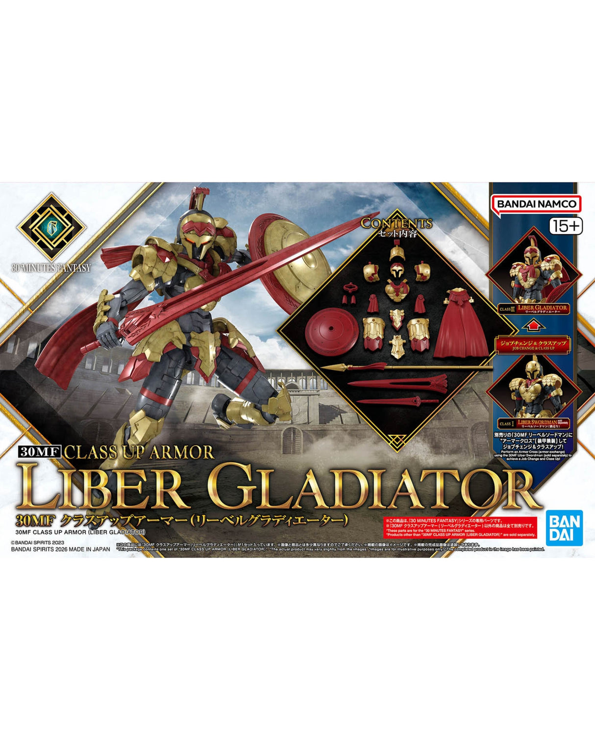 30mf Class Up Armor Liber Gladiator