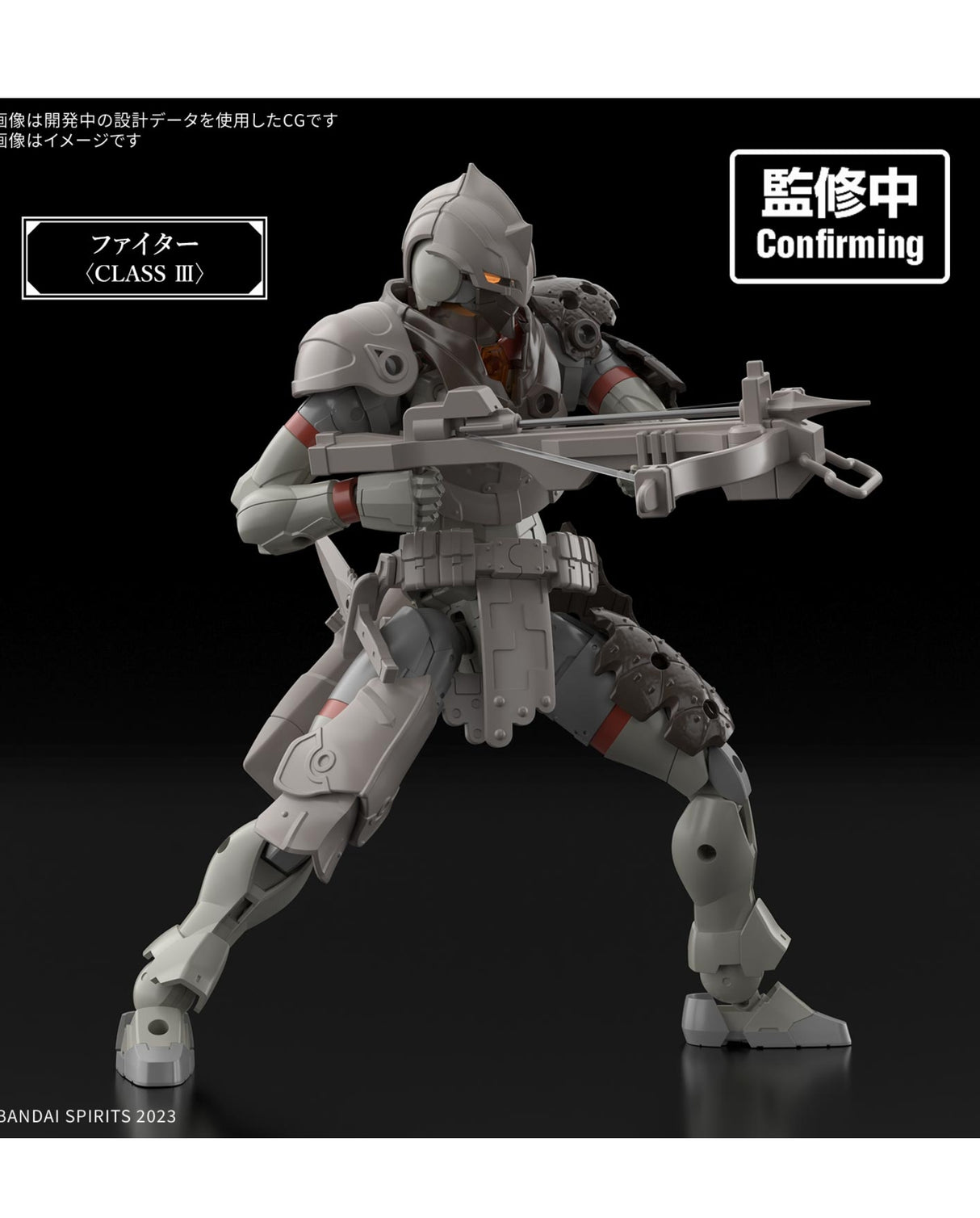 30MF Land Hunter : Preorder