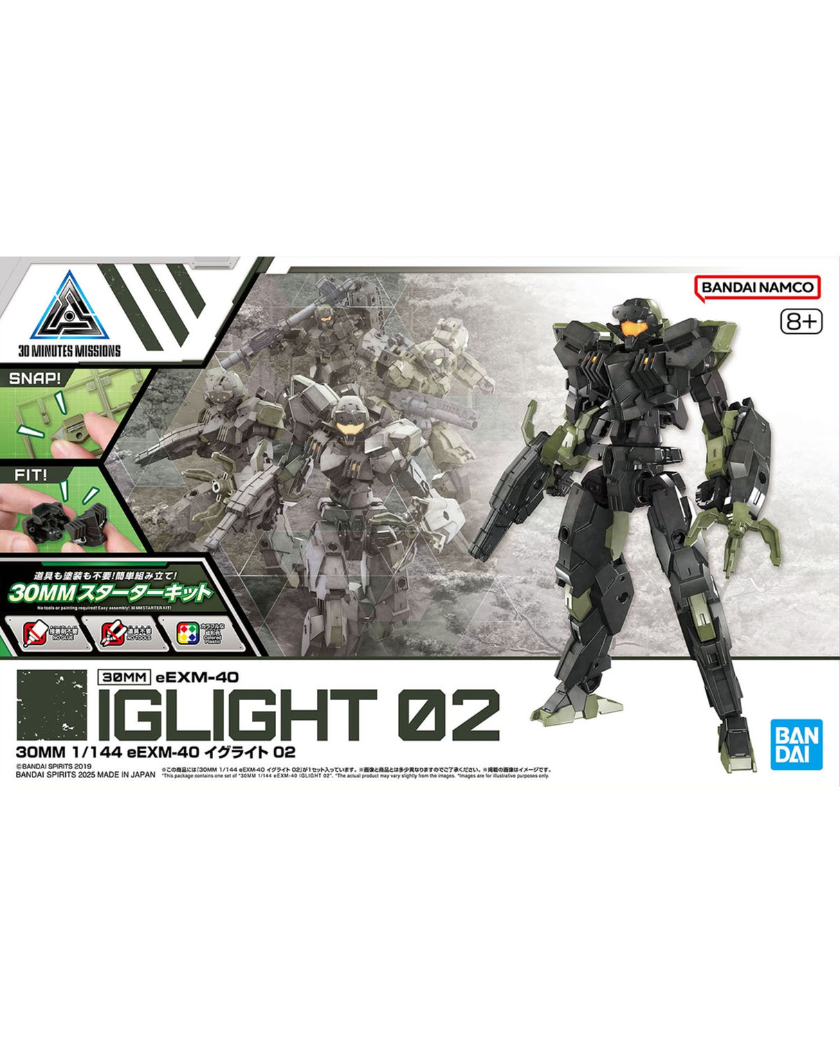 30MM 1/144 eEXM-40 Iglight 02