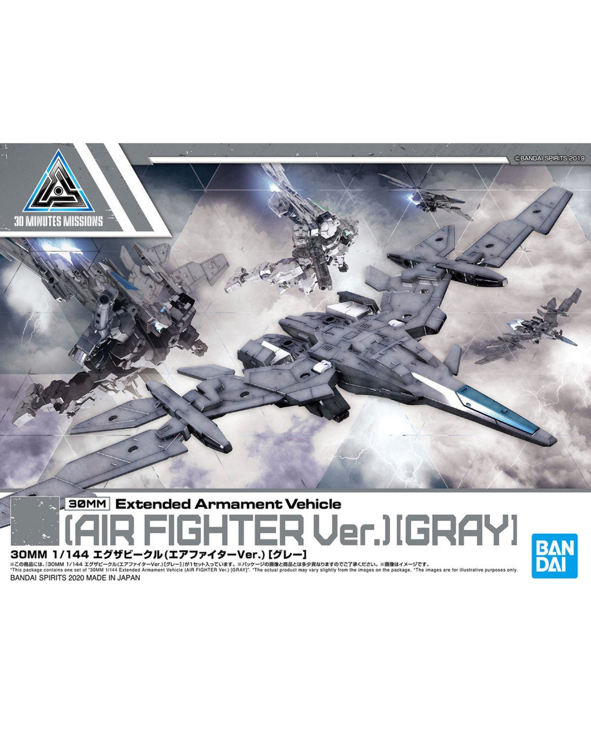30MM 1/144 Extended Armament Vehicle Air Fighter Version Grey