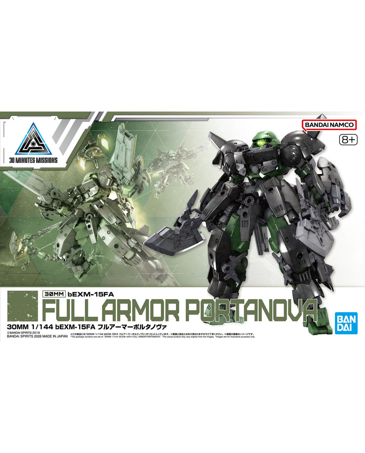 30mm Bexm-15fa Full Armor Portanova 1/144