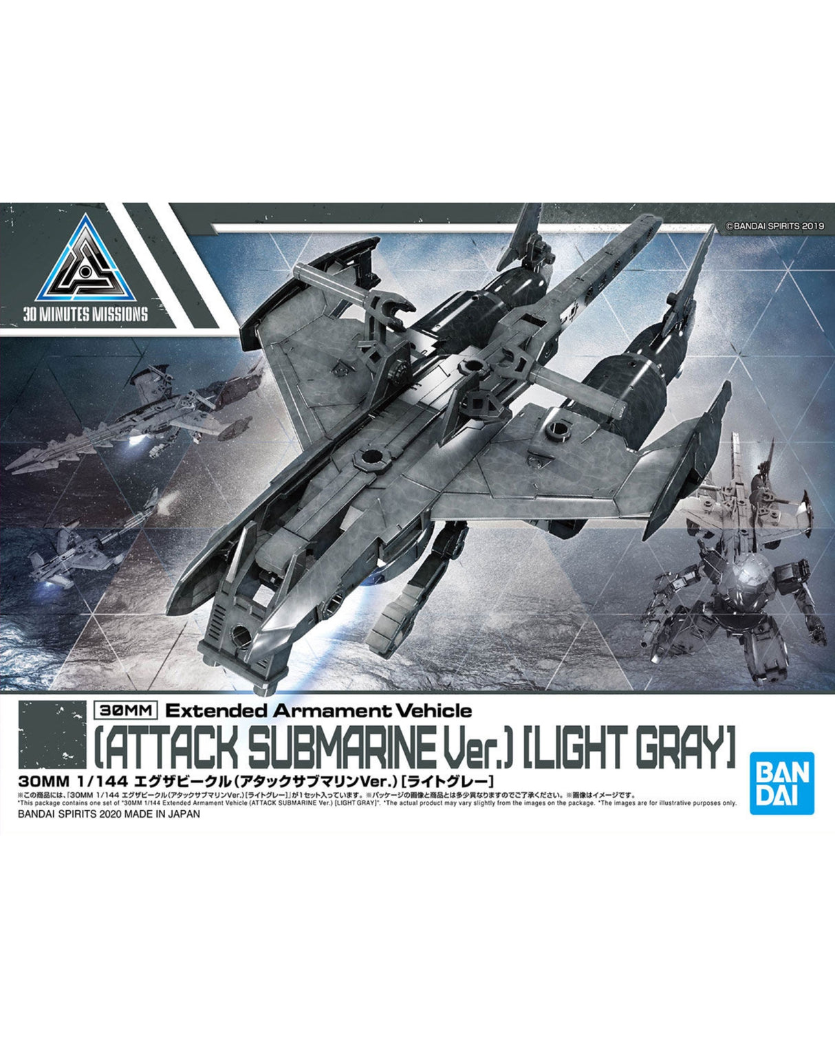 30MM 1/144 Extended Armament Vehicle - Attack Submarine : Light Gray