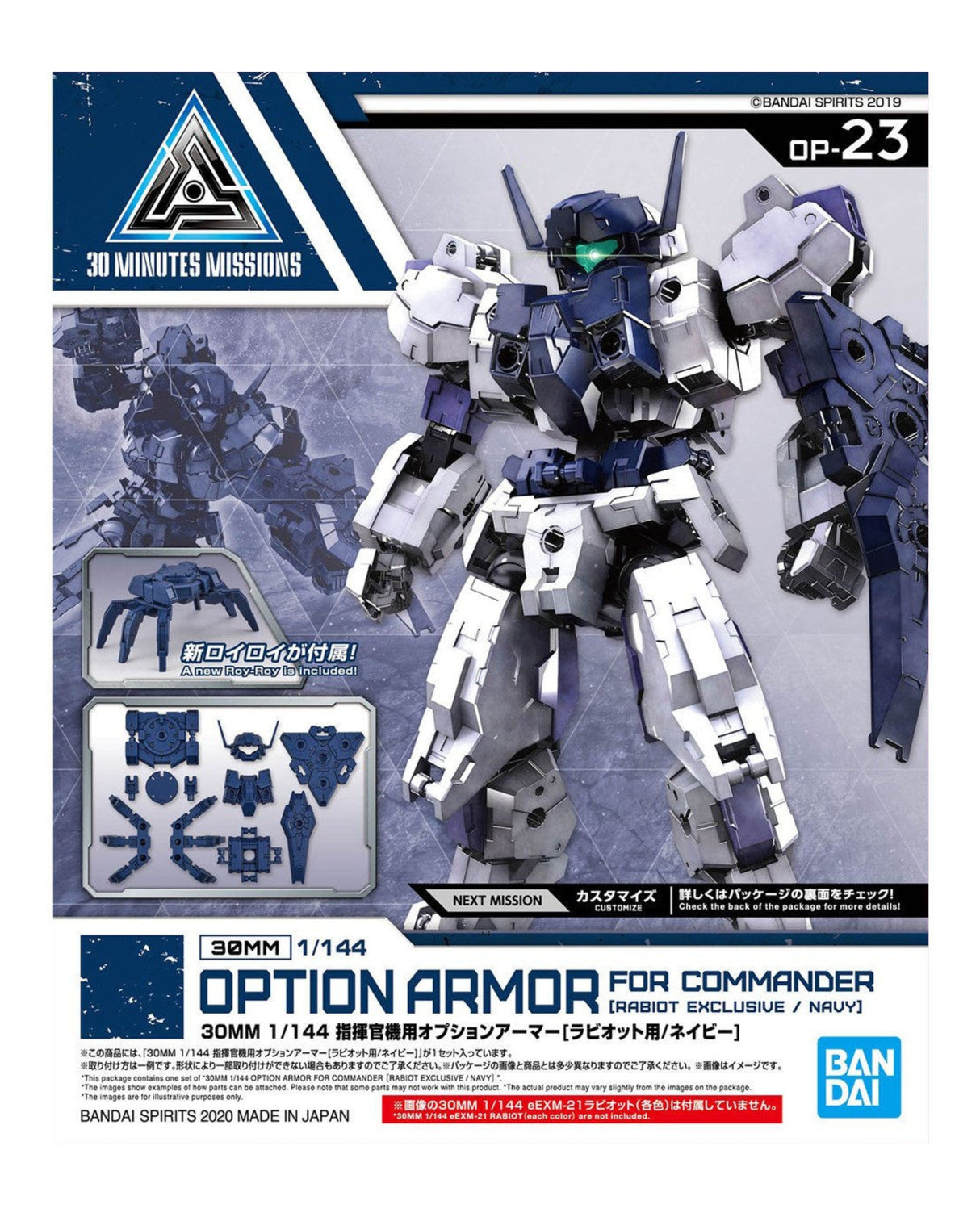 30mm Option Armor Commander Rabiot Exclusive Navy 1/144