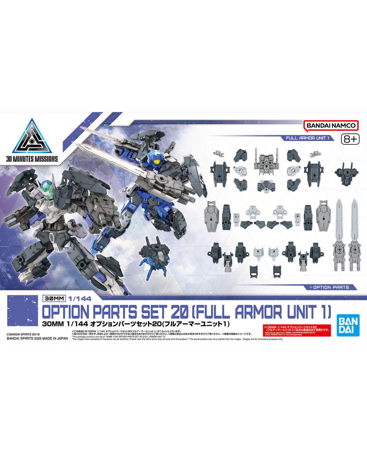 30mm Option Parts Set 20 Full Armor Unit 1 - 1/144