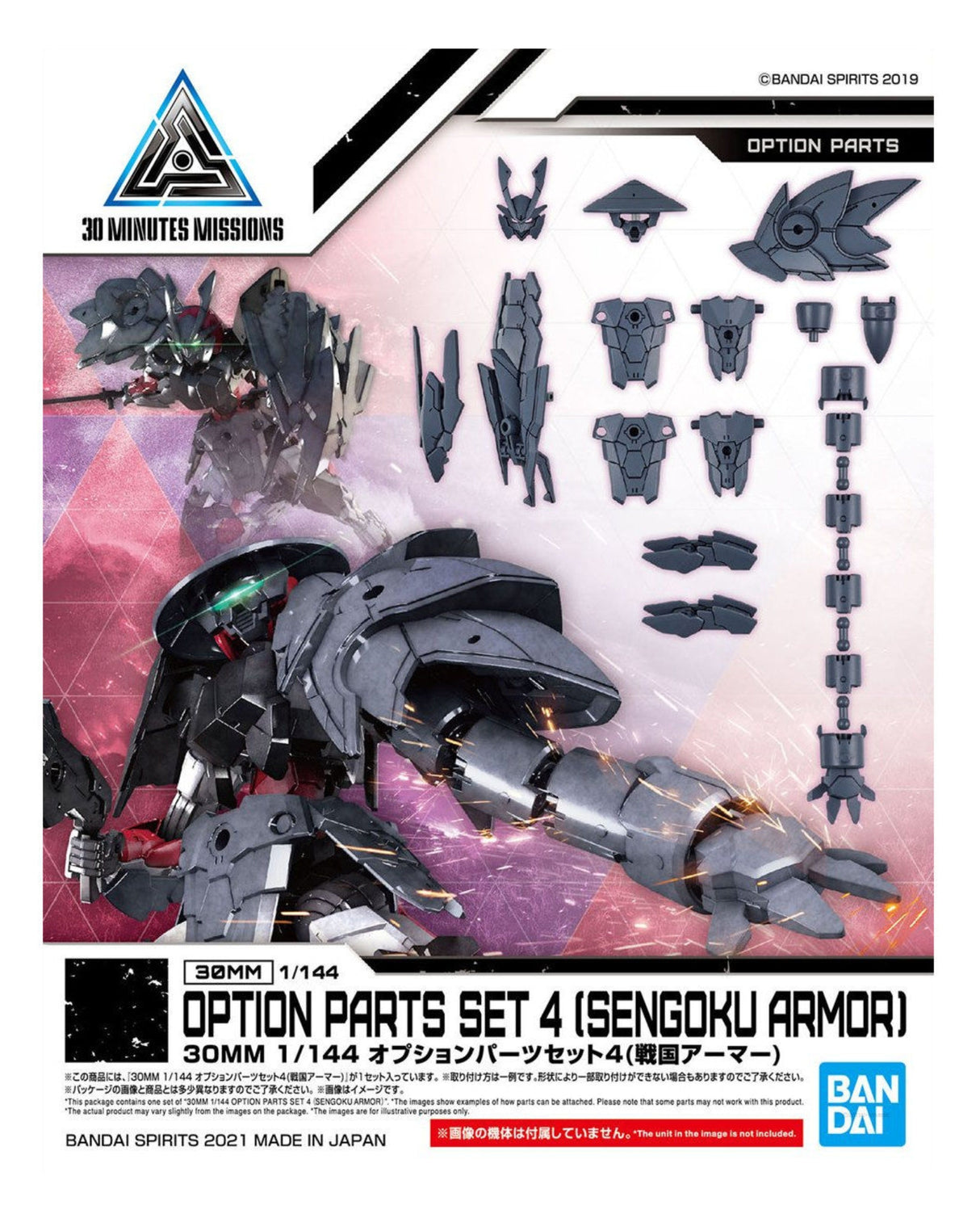 30MM Option Parts Set 4 Sengoku Armor