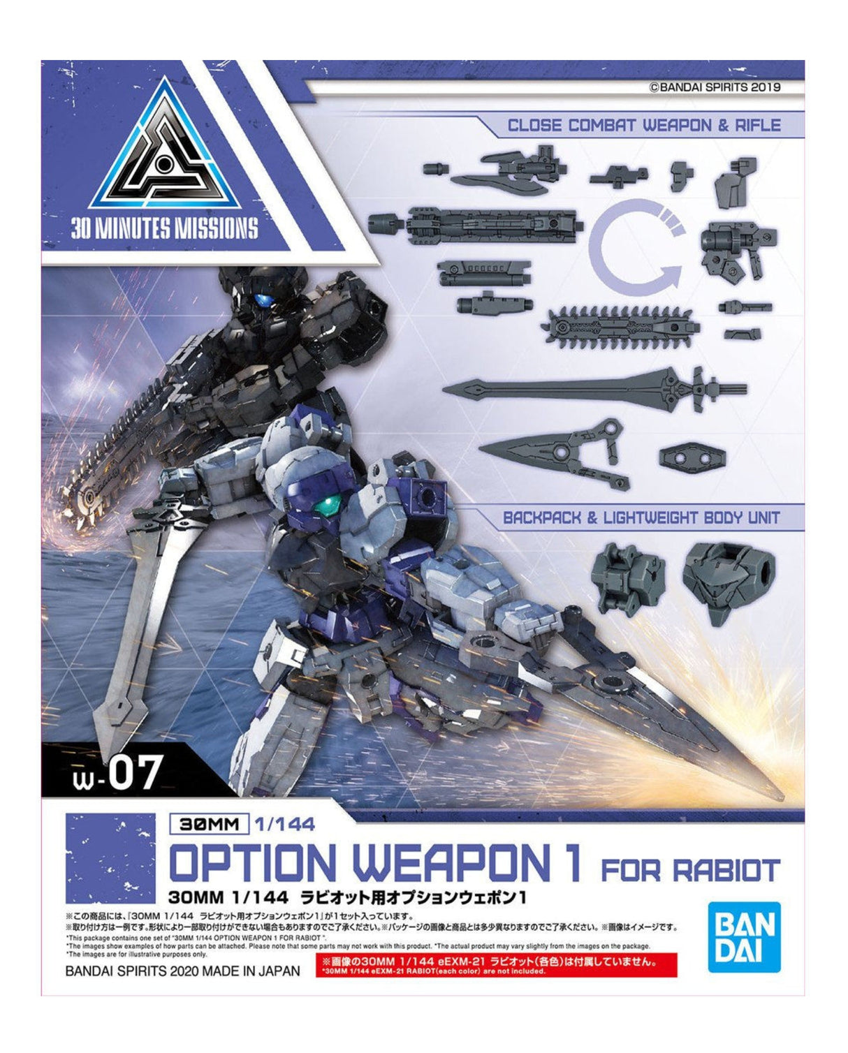 30mm Option Weapon 1 For Rabiot 1/144