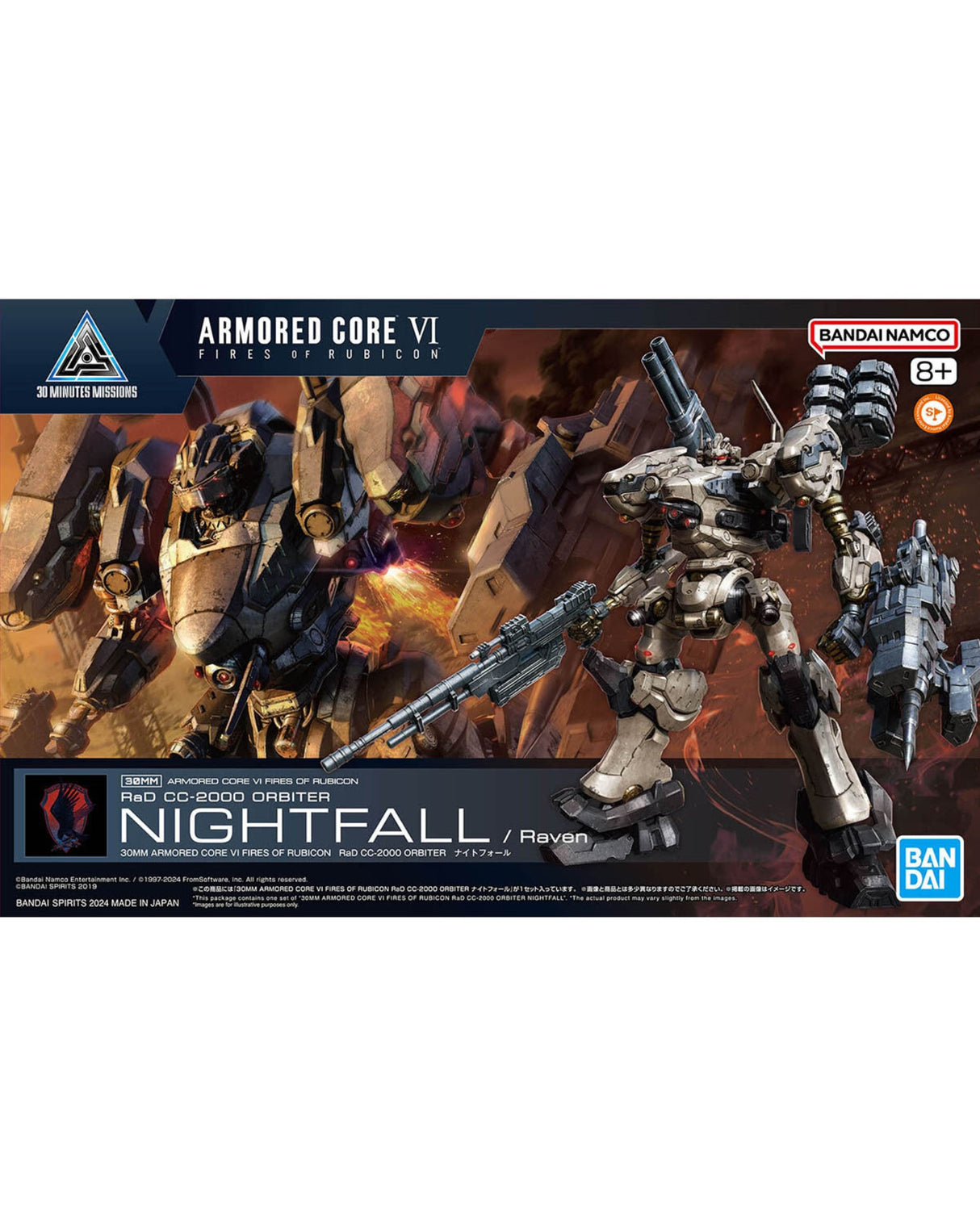 30mm Armored Core Vi Rad Cc-2000 Orbiter Nightfall