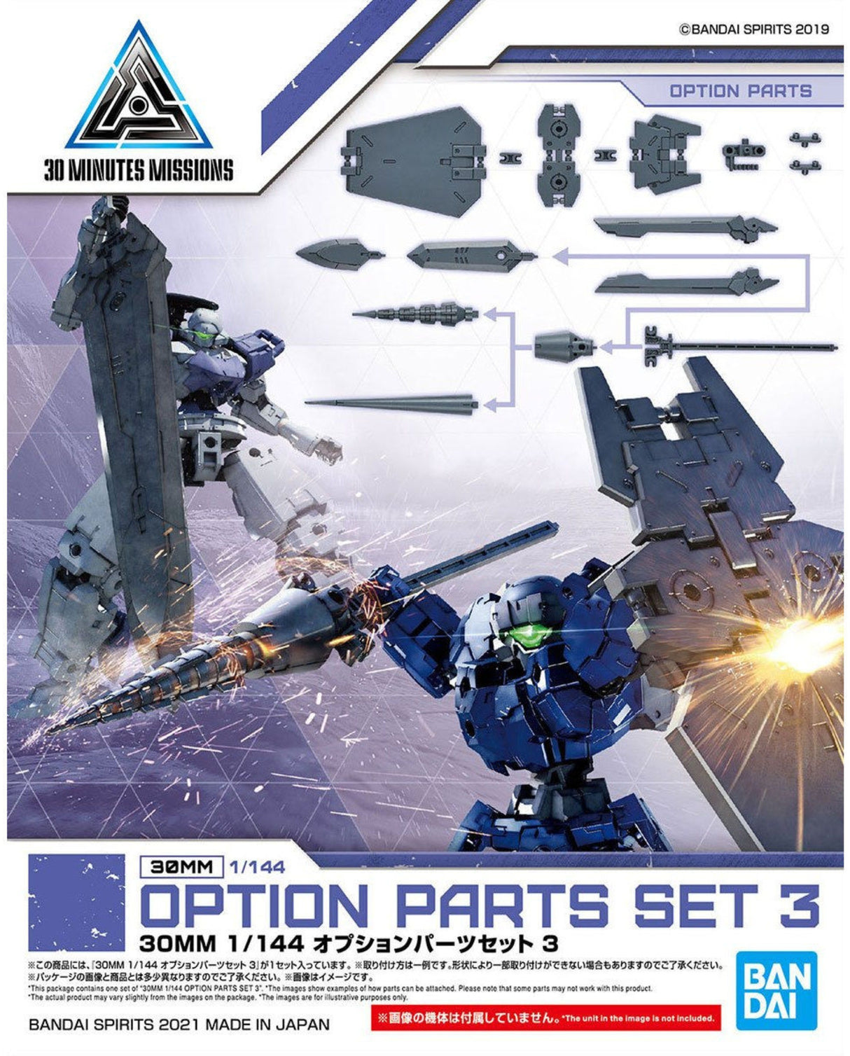 30mm Option Parts Set 3