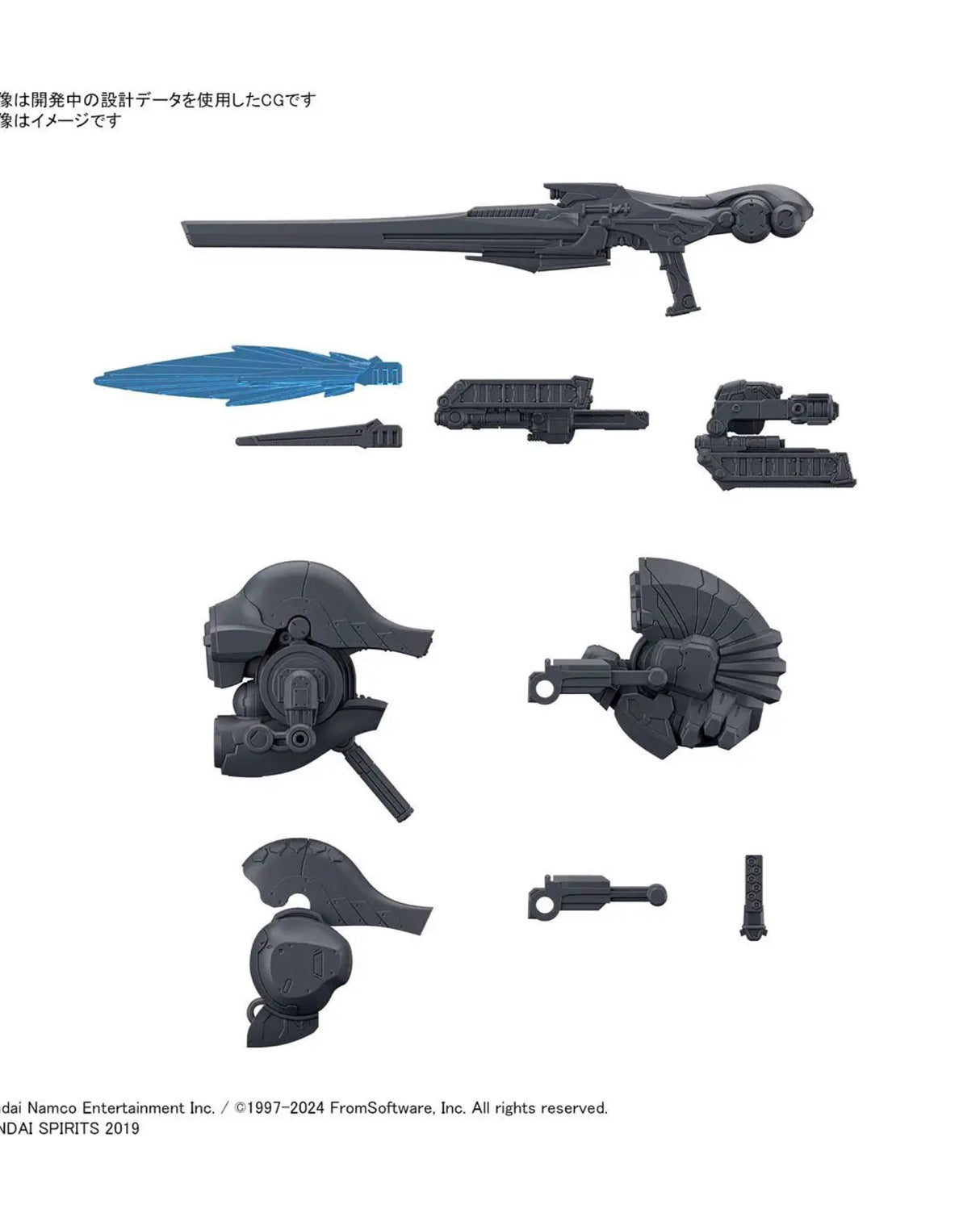 30mm Option Parts Set Armored Core Vi Weapon Set 01