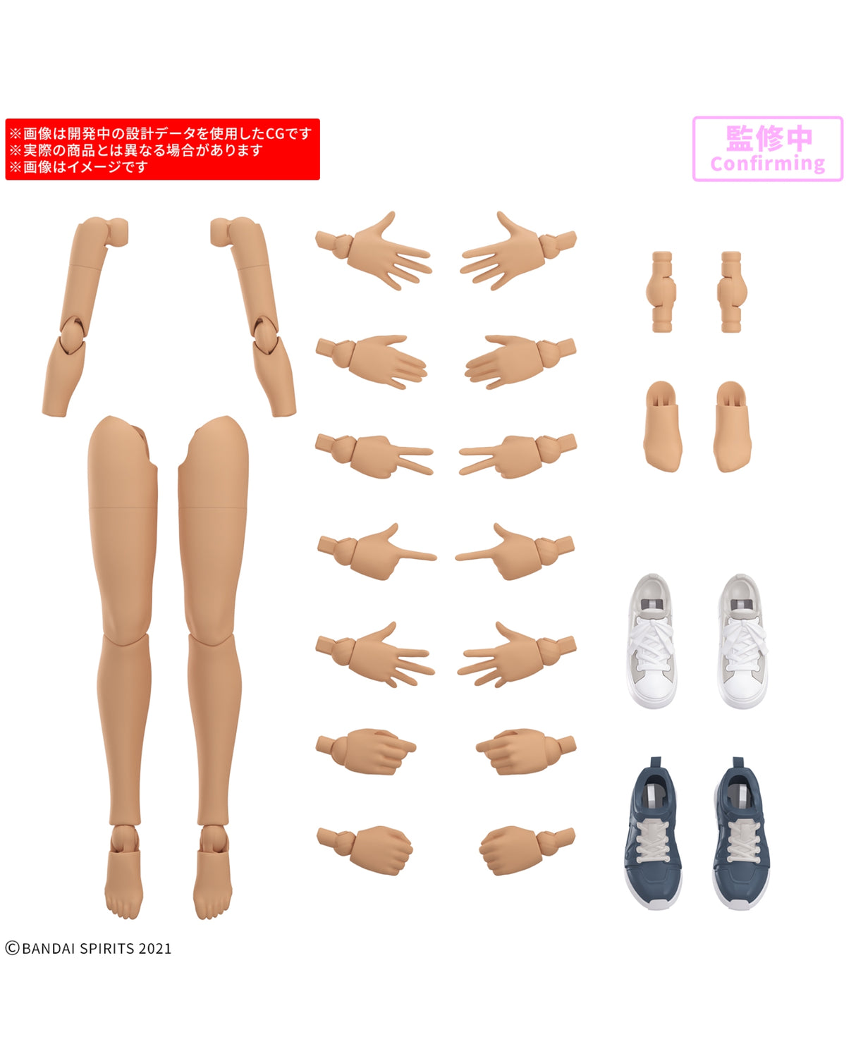 30MS Option Body Parts Arm Parts & Leg Parts S Color C : Preorder