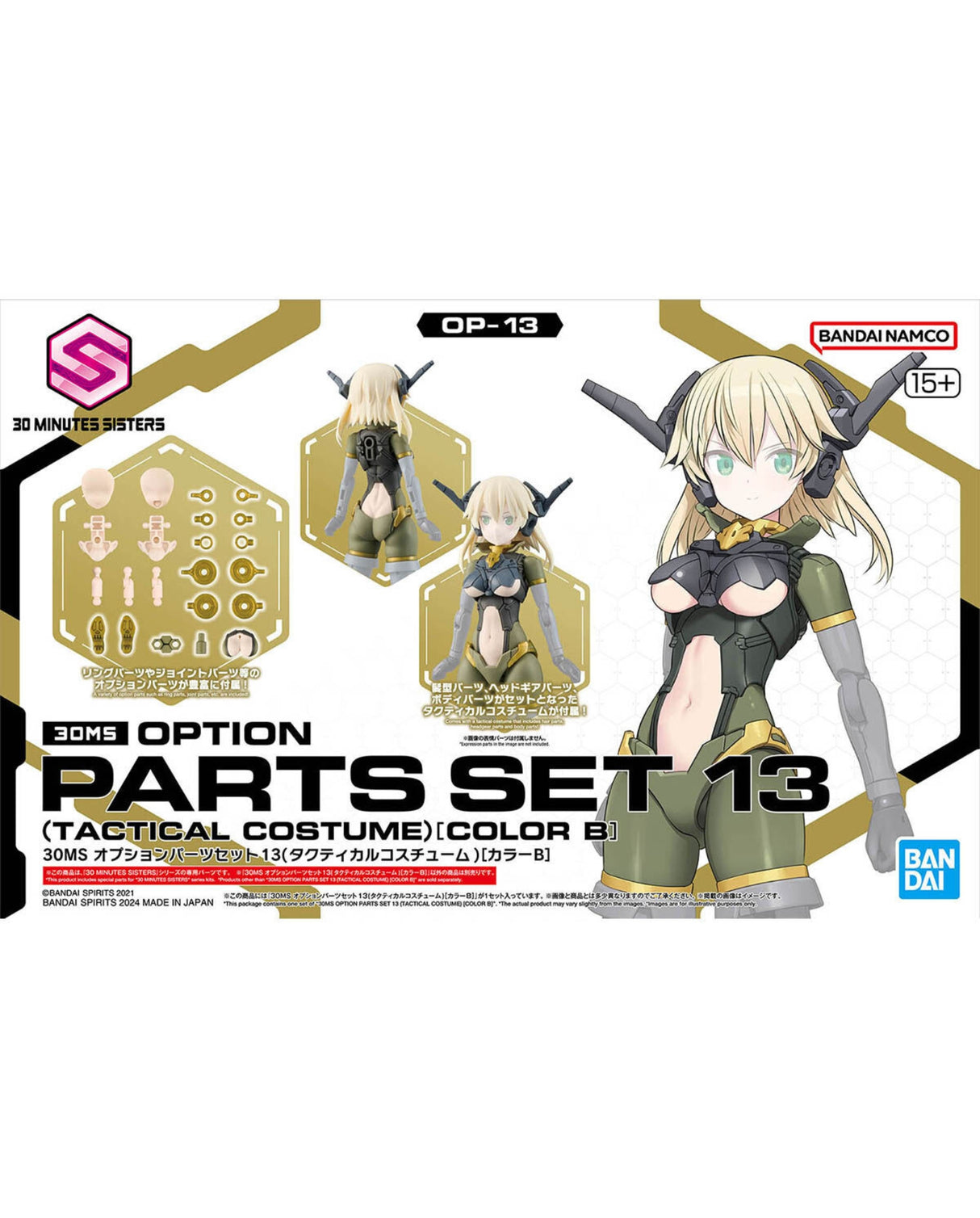 30ms Option Parts Set 13 Tactical Costume Color B