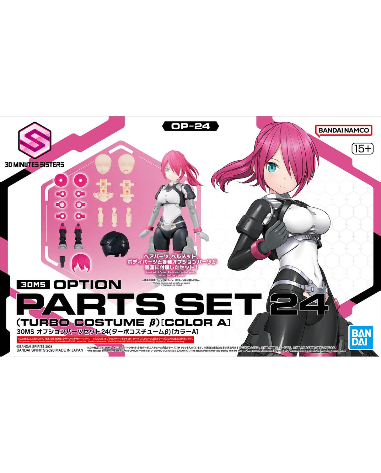 30ms Option Parts Set 24 Turbo Costume B Color A