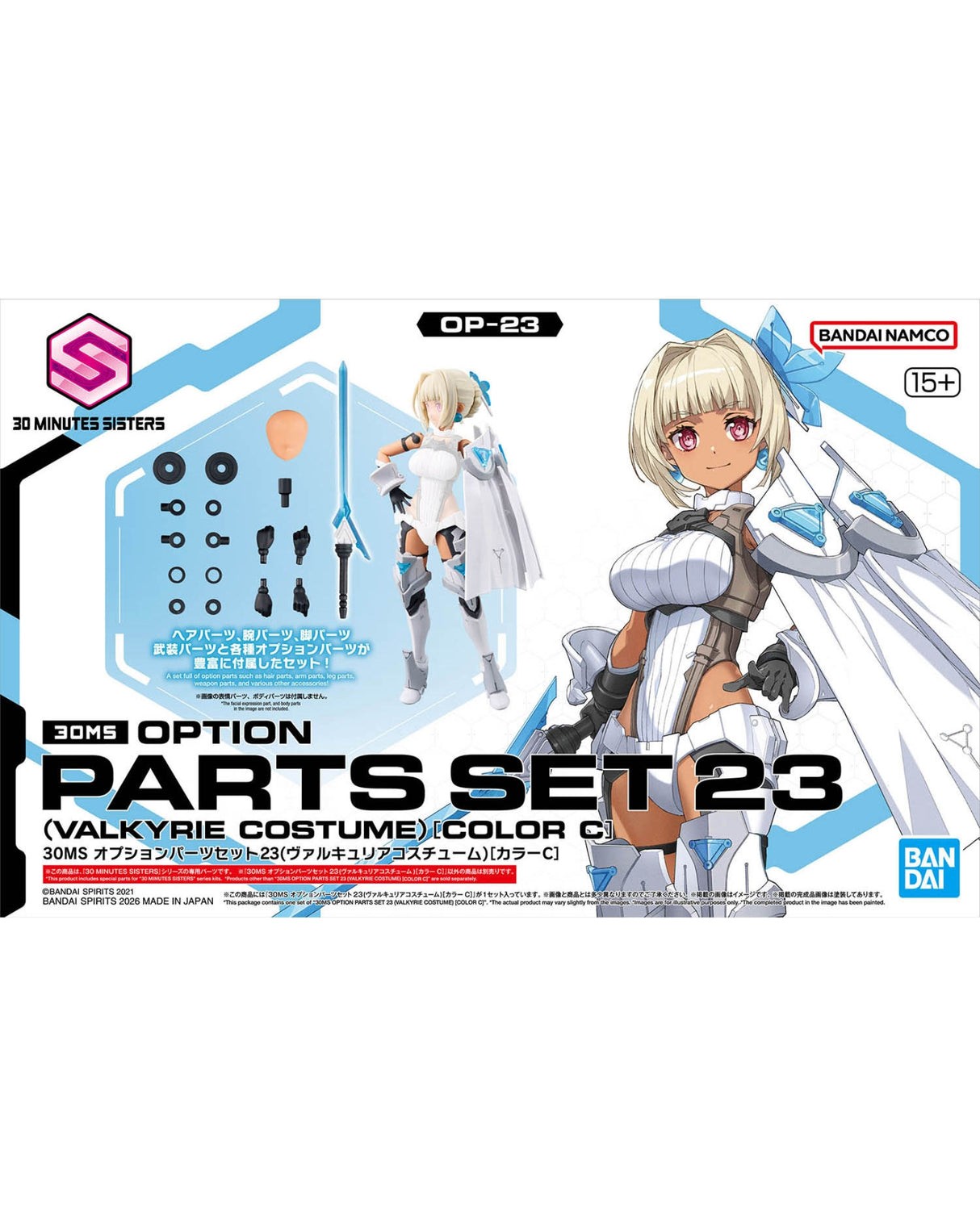 30ms Option Parts Set 23 Valkyrie Costume Color C