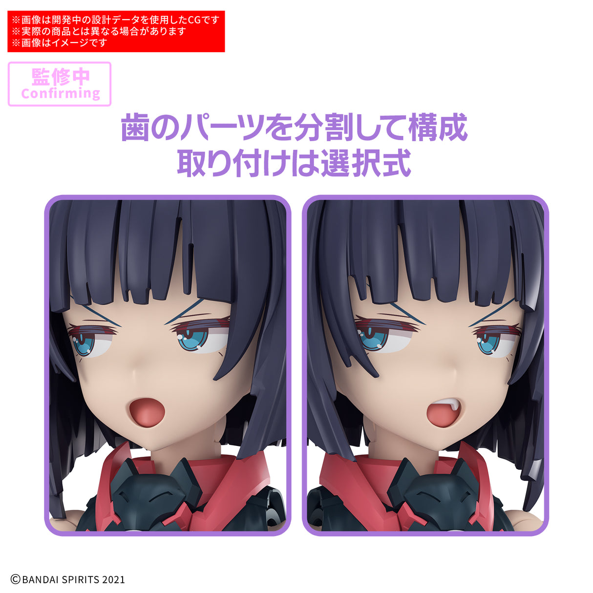 30MS SIS-K00 Mikolulu - Color B : PREORDER