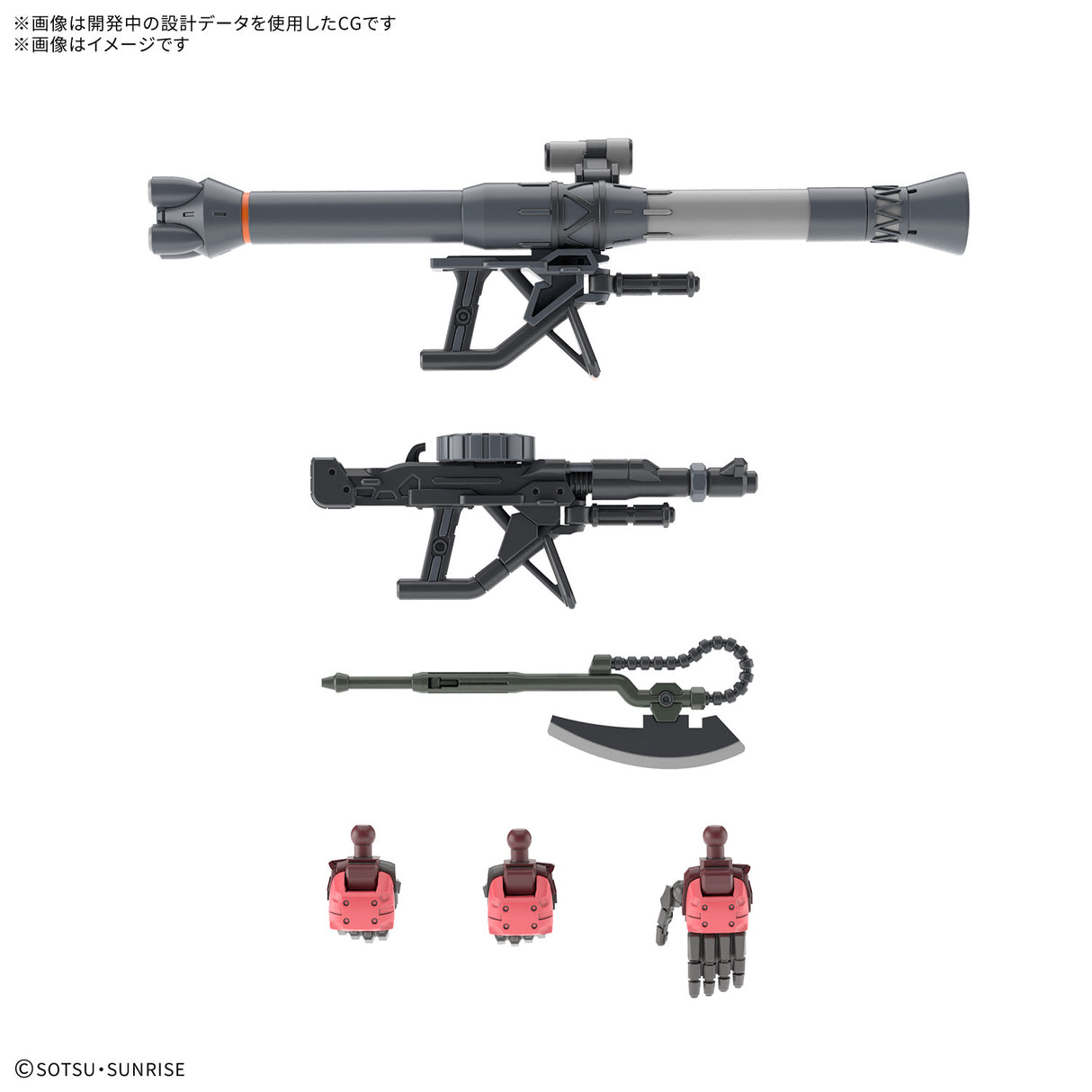 HG 1/144 Char's Zaku (GQ) : PREORDER