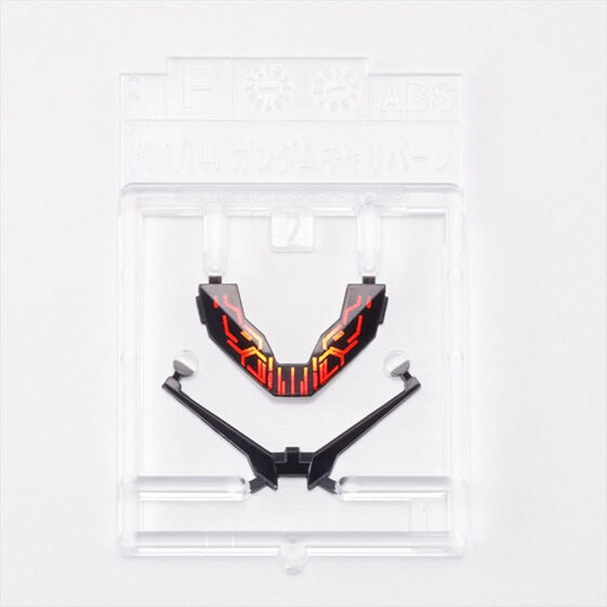 HG 1/144 Gundam Calibarn Permet Score Five