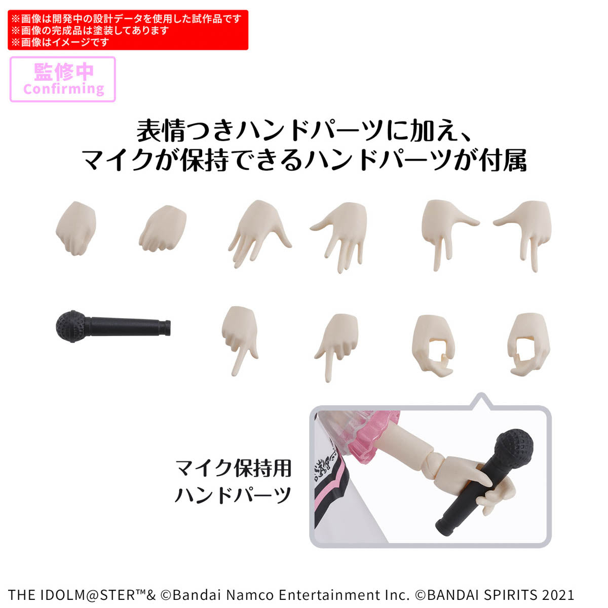 30MS Miki Hoshii 20th Anniv. YOU AND I! : PREORDER