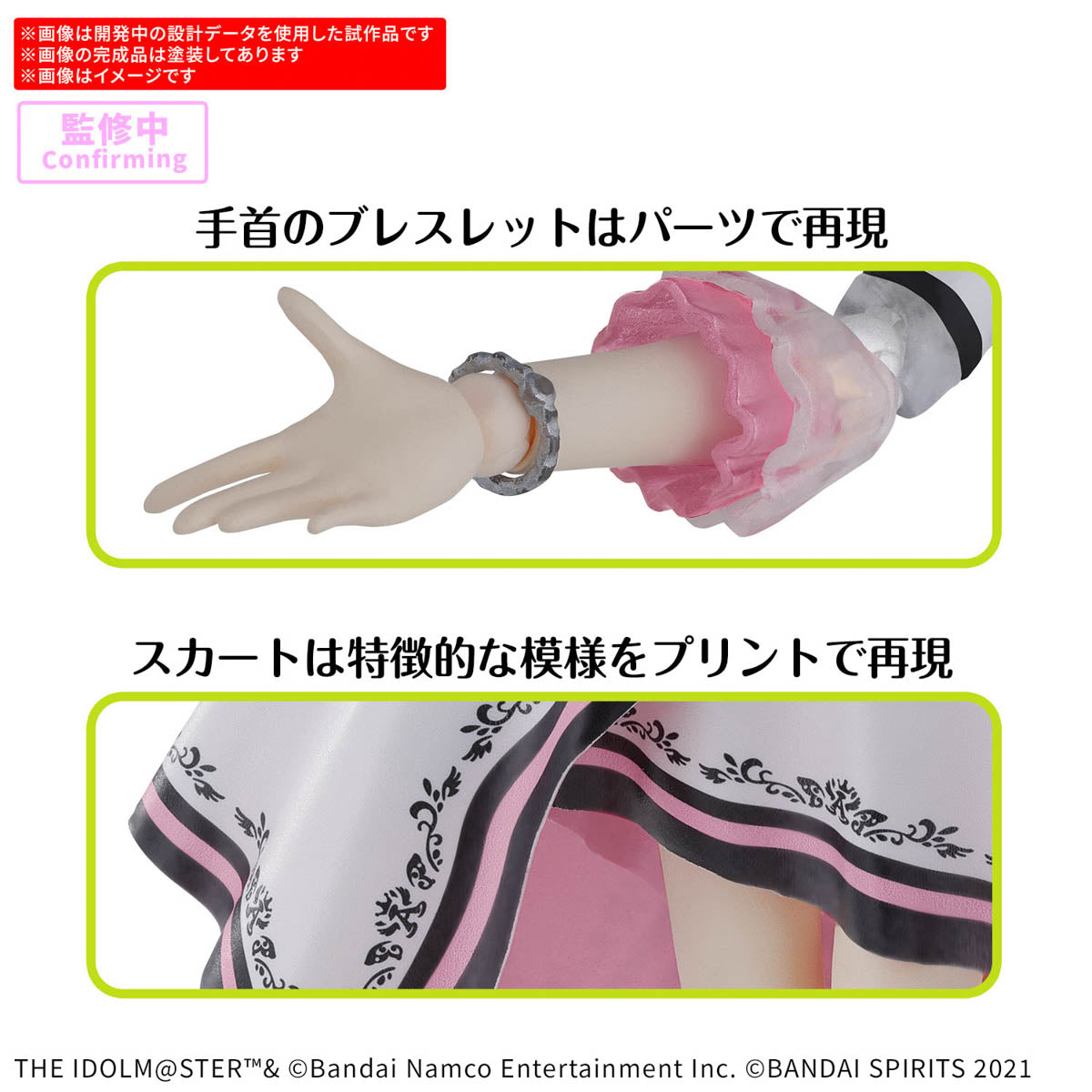 30MS Miki Hoshii 20th Anniv. YOU AND I! : PREORDER